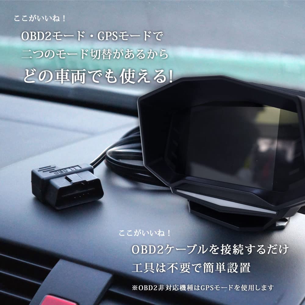 Amazon.co.jp: OBD2 マルチメーター タコ メーター ブースト計 HUD