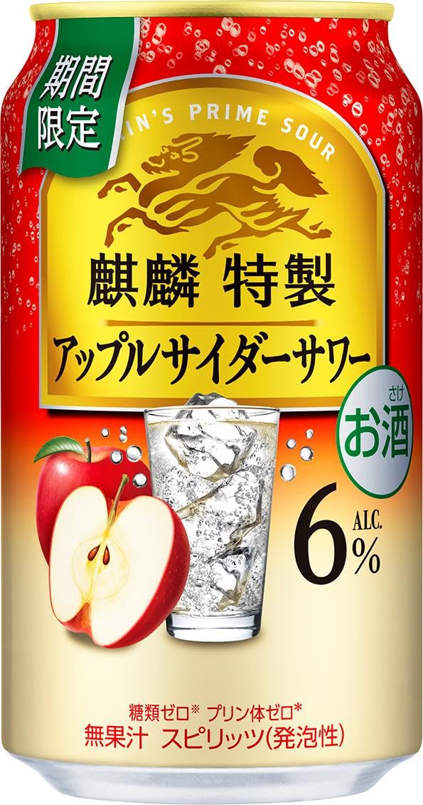 売り切れました。キリンソウ 大覆輪 Amazon.co.jp: 麒麟特製 アップルサイダーサワー ALC.6% 350ml 24本