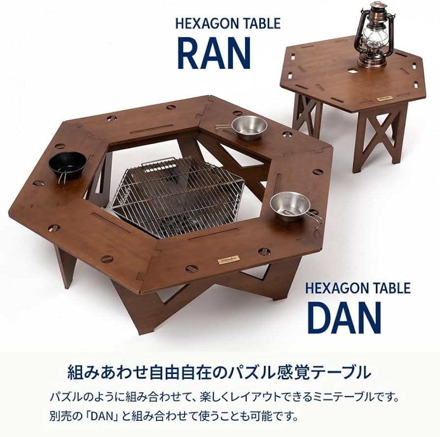 Amazon.co.jp: Hilander(ハイランダー) ヘキサゴンテーブル RAN