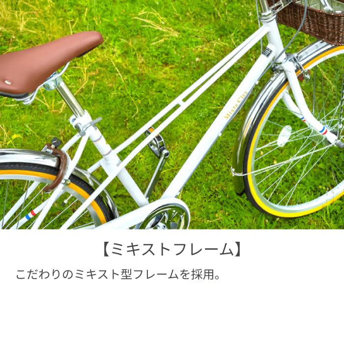 Amazon | 自転車 シティサイクル ママチャリ 26インチ cyma Mixte City