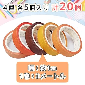 マスキングテープ 多様なデザイン まとめ売り MDS BtoB |#ラボクリップ マスキングテープ トリオ／切手型