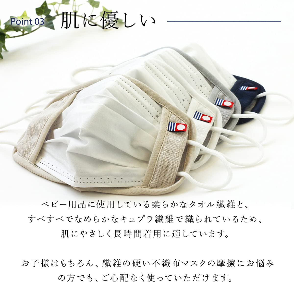 Amazon | [ハートウエル] 今治タオル 新・接触冷感マスク マスクカバー 