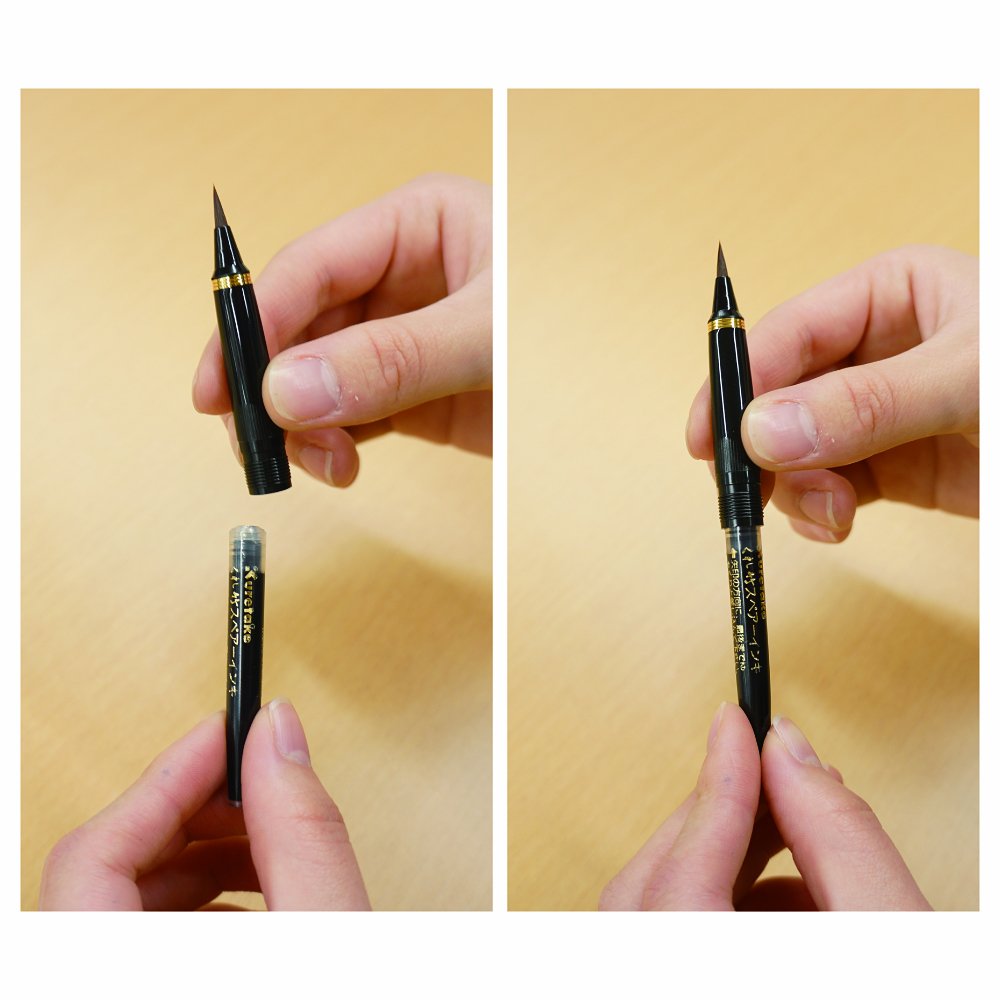 Amazon.co.jp: 呉竹 筆ペン 万年毛筆夢銀河 京都オパール 露草