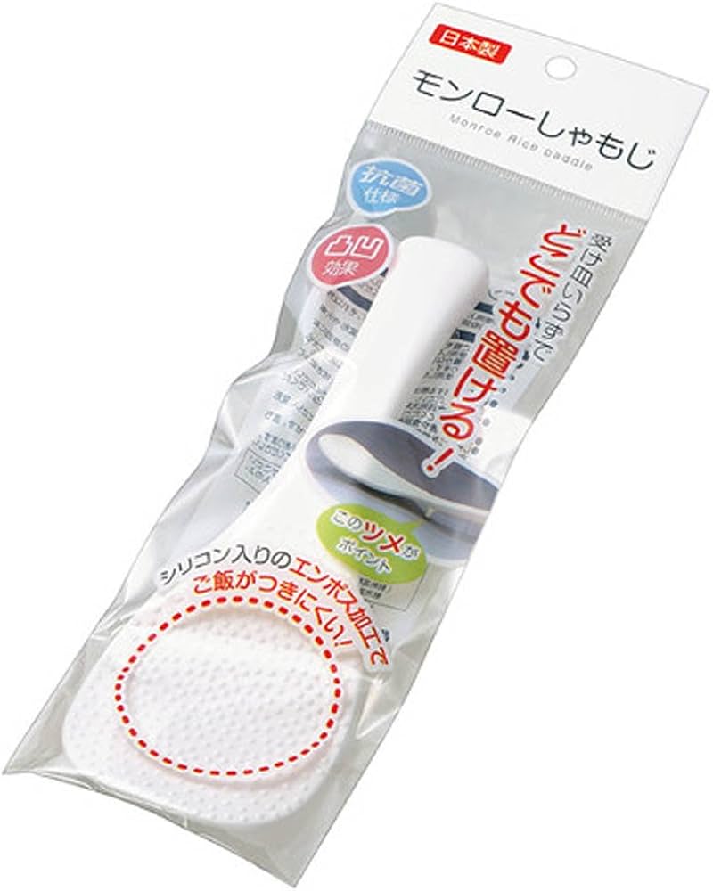 しゃもじ 炭化竹スマイルしゃもじ｜81673｜商品詳細｜ノベルティ・販促品・各種