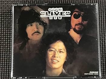 CD かぐや姫＆メンバーズオールソング 中古 CD かぐや姫＆メンバーズオールソング 中古