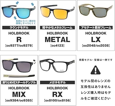 Amazon | オークリー(OAKLEY) 互換品 サングラス 交換レンズ