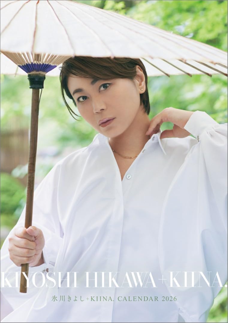 Amazon | ハゴロモ 卓上 氷川きよし＋KIINA. 2026年 卓上