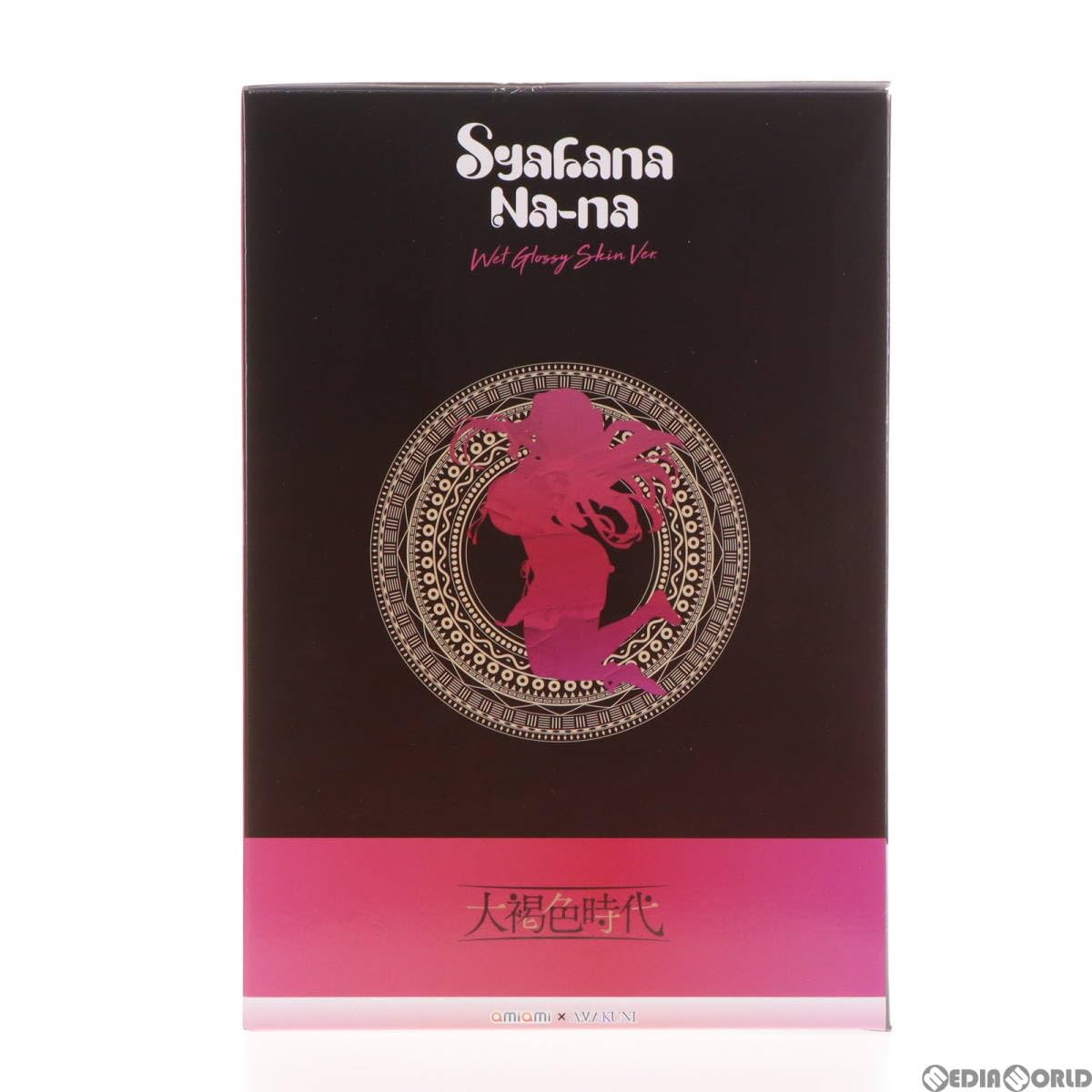 Amazon.co.jp: 大褐色時代 シャハナ=ナーナ ぬるテカ艶肌Ver. 1 5 完成