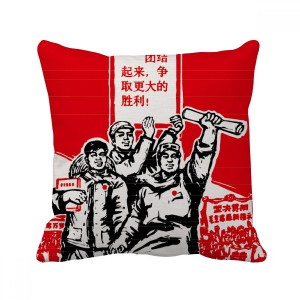 Coussin Mao Livre Rouge 40x40 cm avec insert et housse multicolore pour decoration canape
