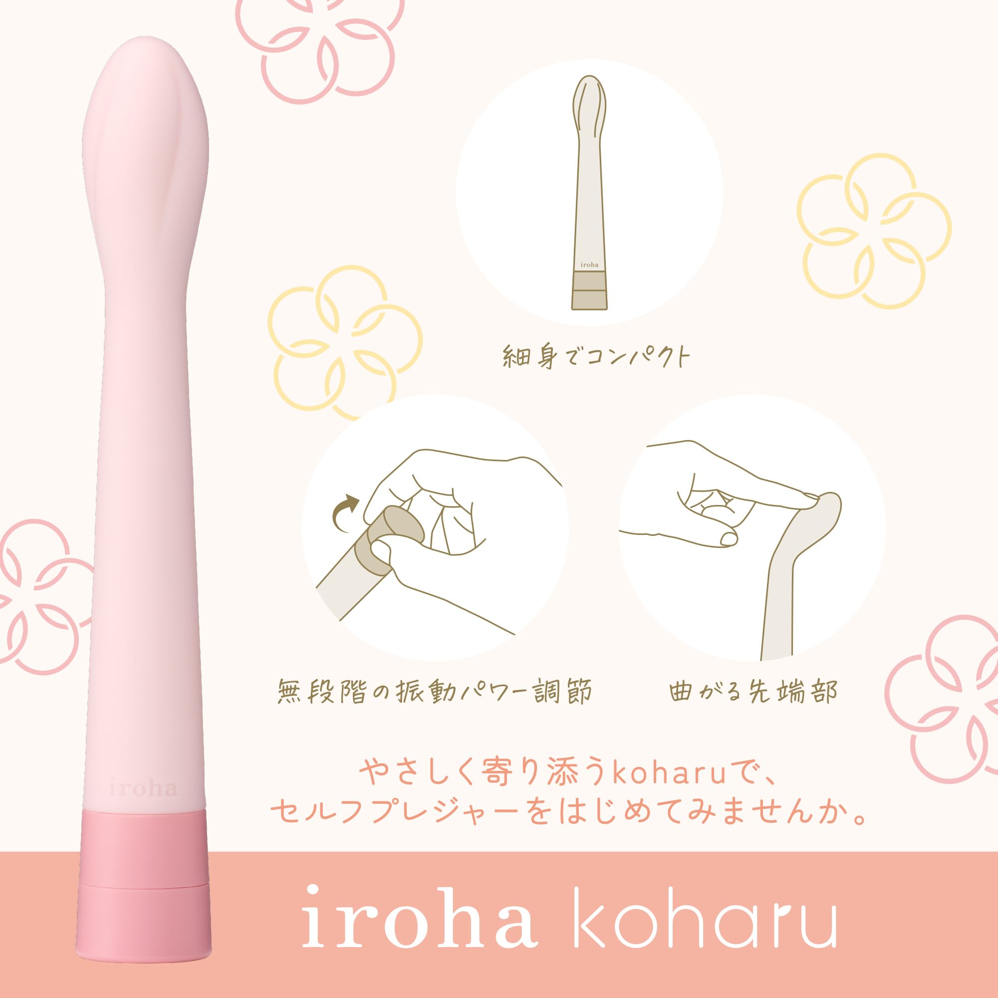 Amazon.co.jp: iroha(グッズ) iroha koharu BENITSUBOMI イロハ コハル 
