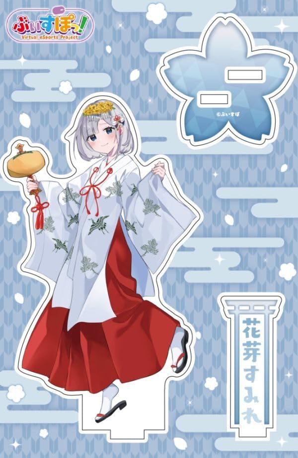 Amazon.co.jp: 神田明神納涼祭り オリジナルアクリルスタンド ぶいすぽ