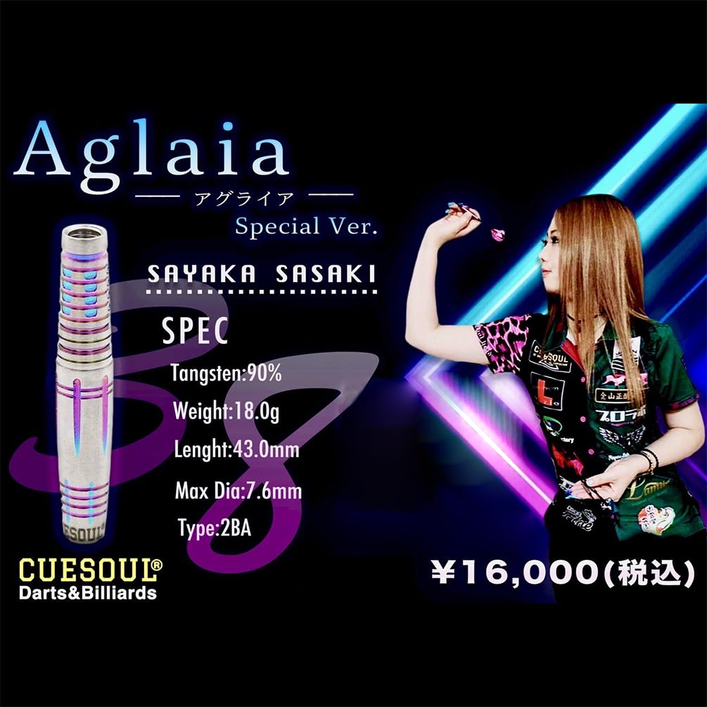 Amazon.co.jp: CUESOUL 佐々木沙綾香モデル AGLAIA アグライア 2BA