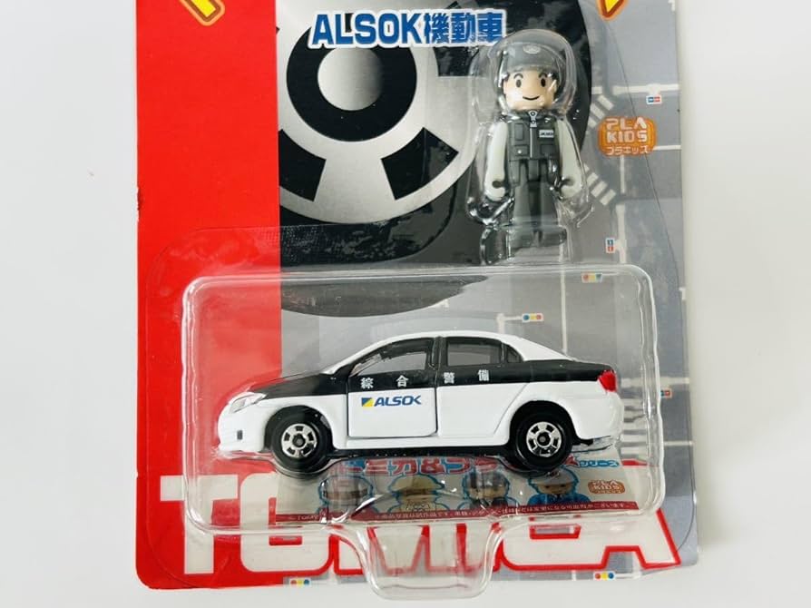 Amazon.co.jp: トミカ BP トミカ＆プラキッズ ALSOK機動車