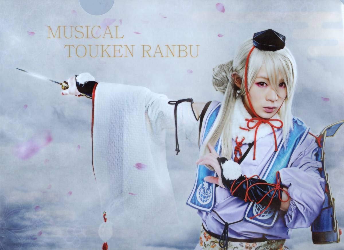 刀ミュ 今剣 CD 刀ミュ 今剣 CD 刀ミュ 今剣 CD BE IN SIGHT(予約限定盤D) ＊今剣