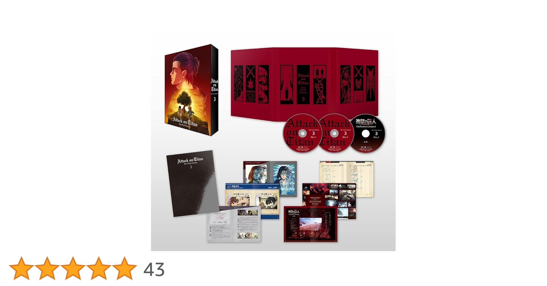Amazon.co.jp: 「進撃の巨人」The Final Season 第3巻 Blu-ray
