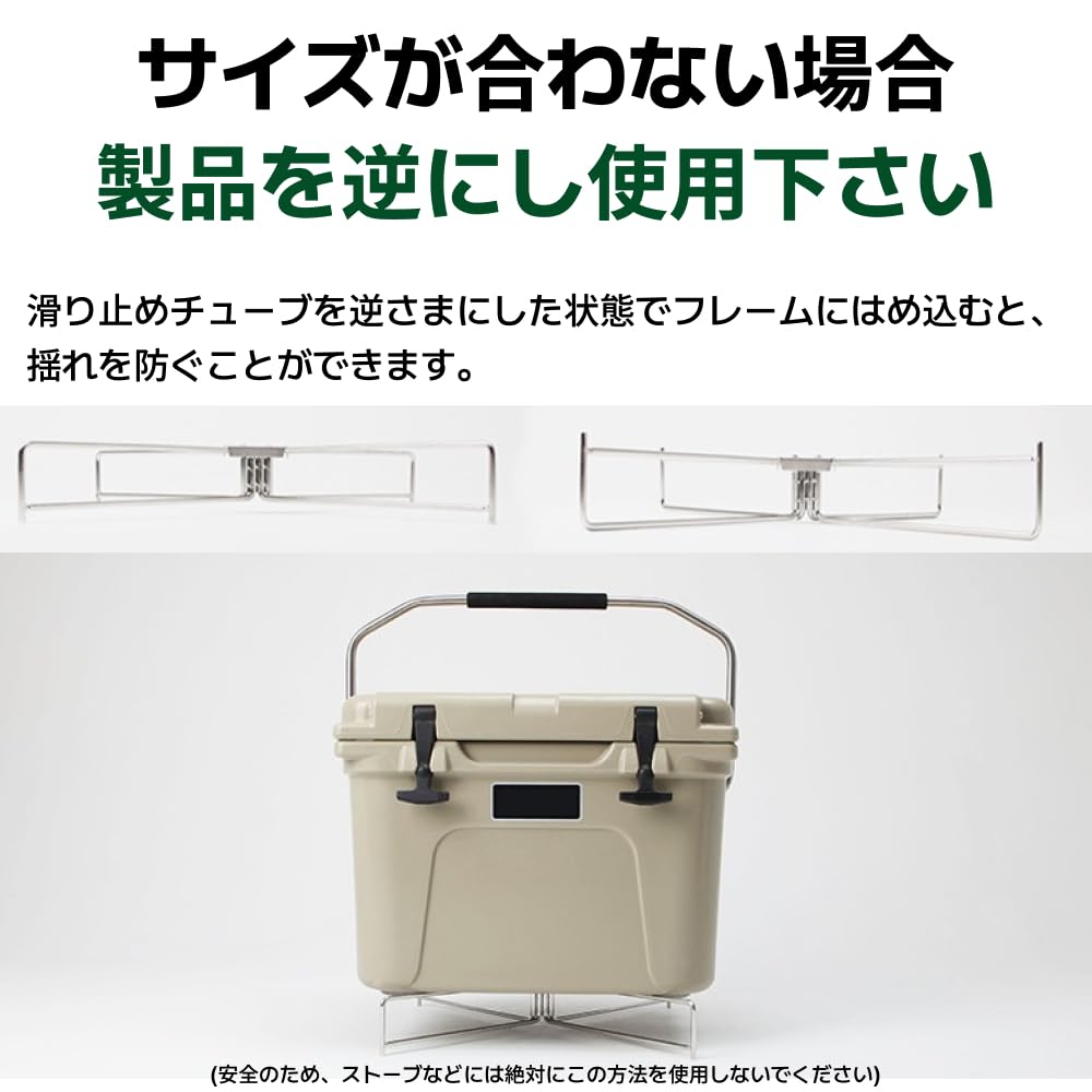 Amazon.co.jp: G-LITE Ground Stand 510 Cooler Box Base : Sports
