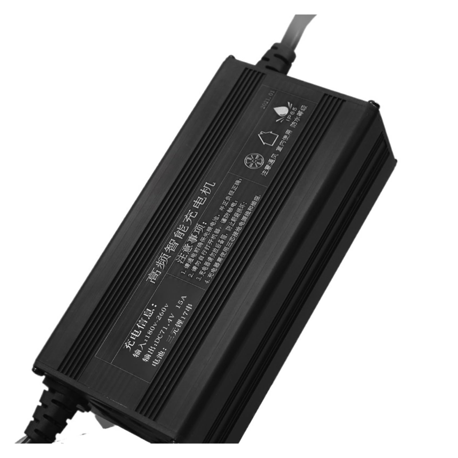 BRODEFUP 60V 15A charger 67.2V 15A Charger 73v 20S 17S 71.4V 15A 63V(17S 71.4V)