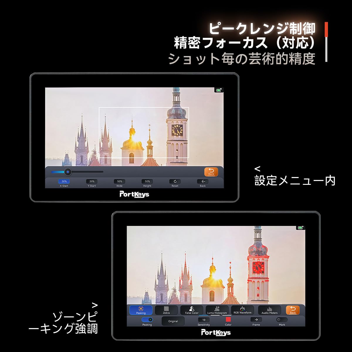 Amazon.co.jp: Portkeys LH5P II 5.5