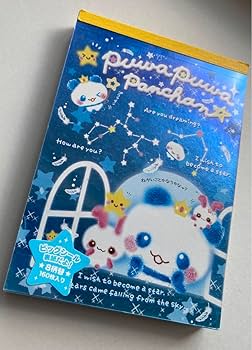 Amazon.co.jp: ぷわぷわパンちゃん メモ メモ帳 カミオジャパン