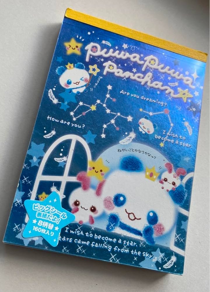 レア　パロディ　メモ　メモ帳　ウサン　野いちご　Usan カミオジャパン　ウサギ レア パロディ メモ メモ帳 ウサン 野いちご Usan カミオ