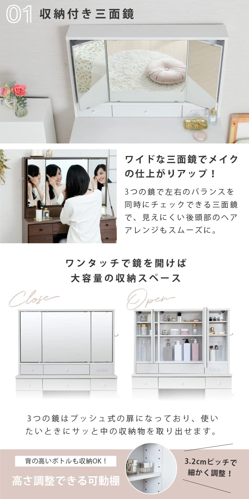 Amazon｜moca company BELLEB ハイタイプ 三面鏡 ドレッサー 幅90 収納