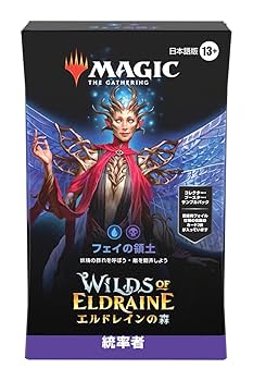 MTG 統率者デッキ　エルドレインの森　美徳と武勇　2点 Amazon | マジック・ザ・ギャザリング エルドレインの森 統率者