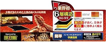 モカ様まとめ買い 暖突M(金具付き)暖突S レプタイルヒート(パネルヒーター)M モカ様まとめ買い 暖突M(金具付き)暖突S レプタイルヒート