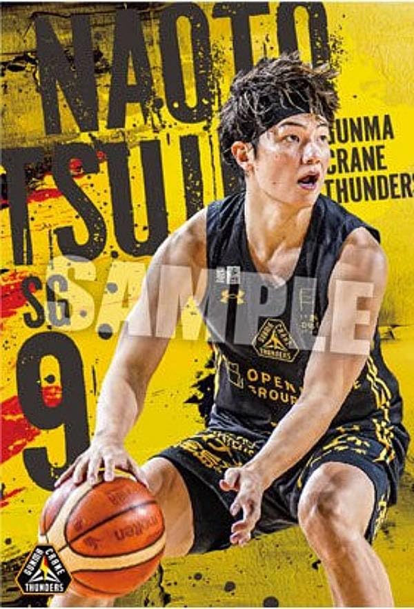 Amazon | 【12 辻 直人】B.LEAGUE ツインウエハース 2024-25