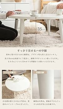 Amazon.co.jp: 岩附 ローテーブル 折りたたみ 円形 幅80cm 木製