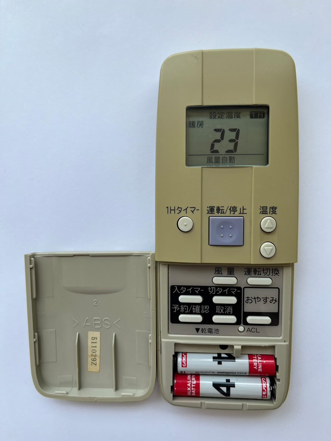 【稀少】SANYO サンヨー エアコンリモコン RCS-AWV1A(K) sa1 SANYO エアコン用リモコン RCS-EJ1 - メルカリ
