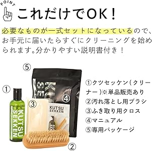 Amazon | [ジュエル] スニーカークリーナー シャンプー 靴用洗剤 KUTSU