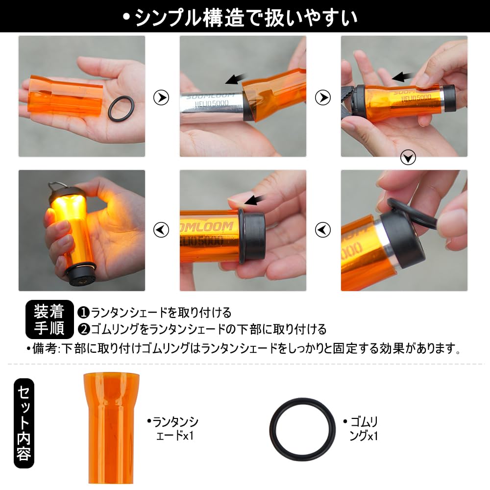 ゴールゼロ ランタンシェード soomloom LUMINA M.O.C型 Amazon.co.jp: SoomloomゴールゼロGoal Zero適用2in1ランプ