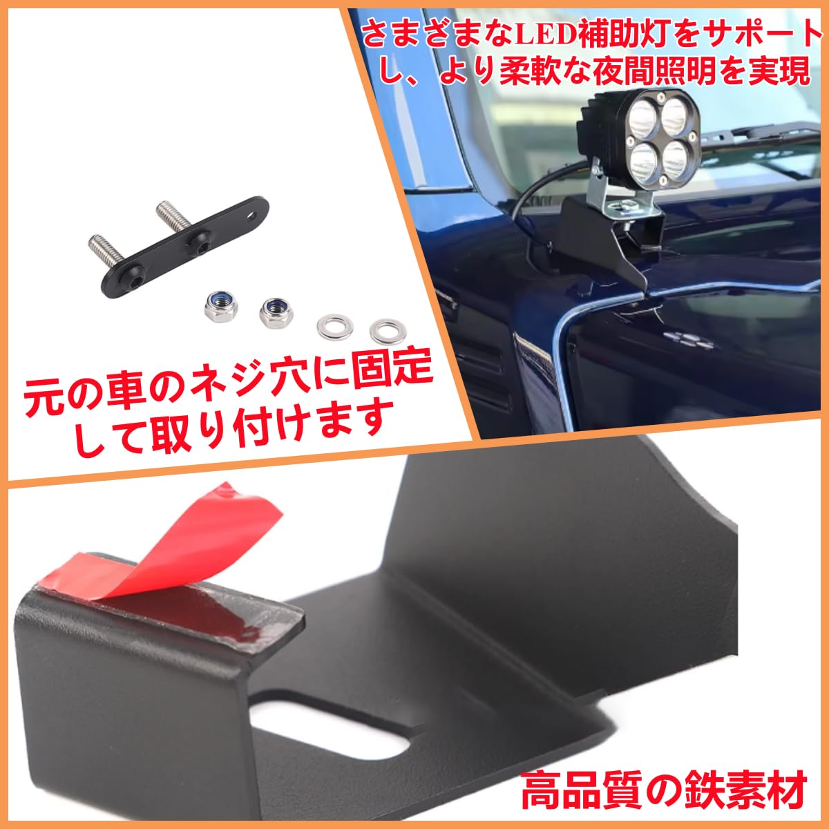 Amazon.co.jp: YOCTM A-Pillar スポットライトブラケットマウント