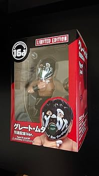 Amazon.co.jp: グレートムタ フィギュア 引退記念 Bye Bye ver. 16d Amazon.co.jp: グレートムタ フィギュア 引退記念 Bye Bye ver. 16d