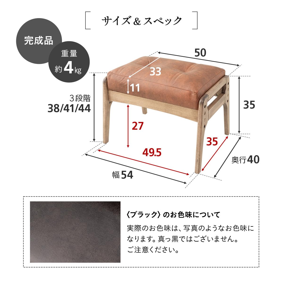 Amazon｜エムール 高さ調節機能付き 高座椅子用 オットマン