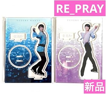 羽生結弦展 アクリルスタンド 全5種セット 羽生結弦展 アクリルスタンド 全5種セット 2025年最新】羽生結弦展