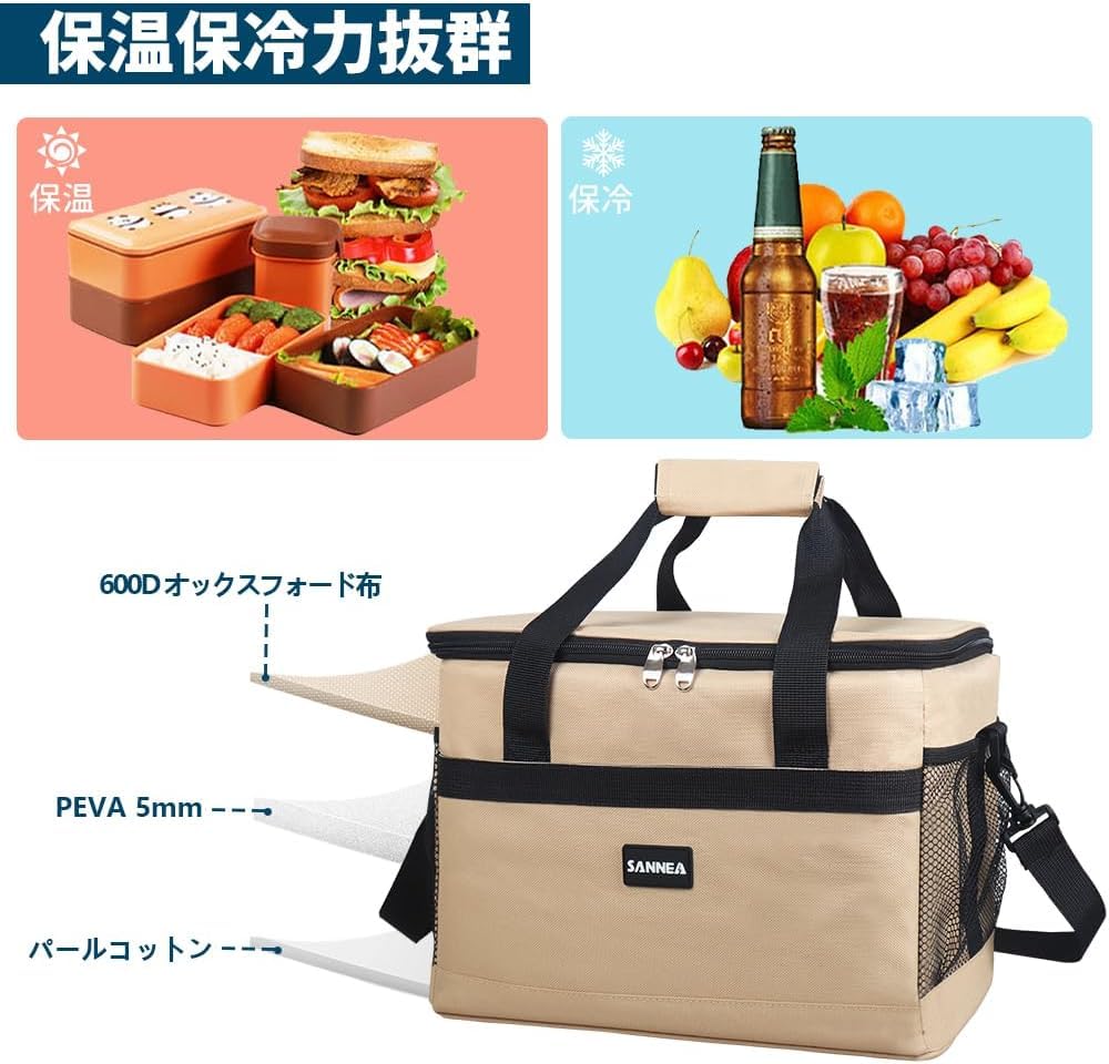 Amazon | クーラーボックス 3層断熱 保冷 保温 折り畳み収納可能 軽量