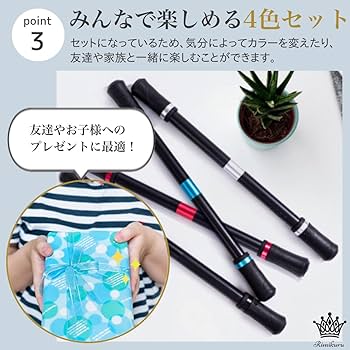 ペン回し専用ペン-3セット売り 詳細閲覧必須 楽天市場】ペン回し専用ペン 改造ペン ペン回し やりやすい