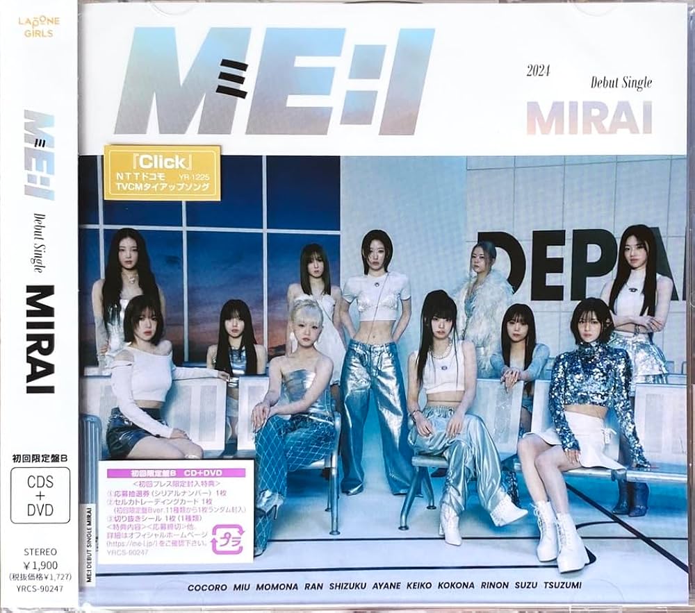 Amazon.co.jp: 【外付け特典あり 3形態セット】 MIRAI (初回限定