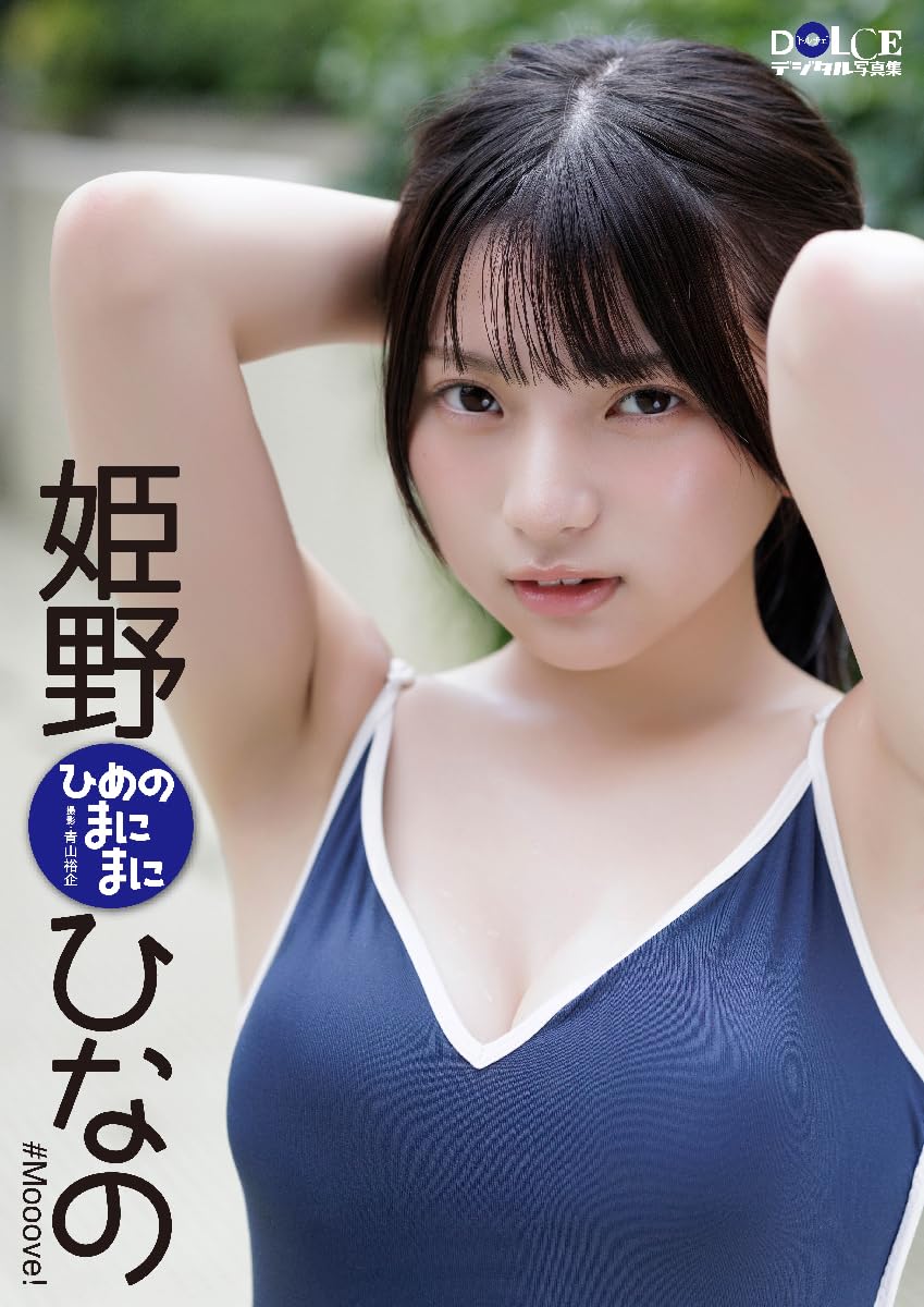 国内最大級の漫画・電子書籍ストア【コミックシーモア】※商品リンク有り※許可が下りていないメディアでの掲載は厳禁※