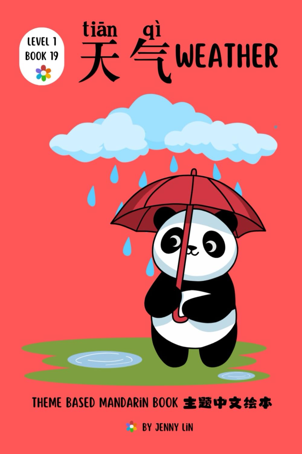 天气 Weather: Theme based Mandarin book (Theme Based Mandarin Books)