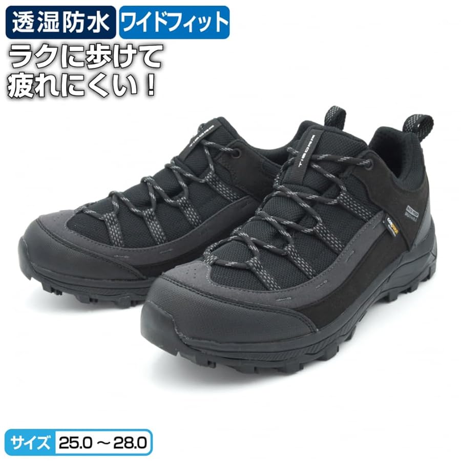 Mizuno TIGORA ブラック 2着セット TIGORA ティゴラ メンズ コンプレッション ロングタイツ