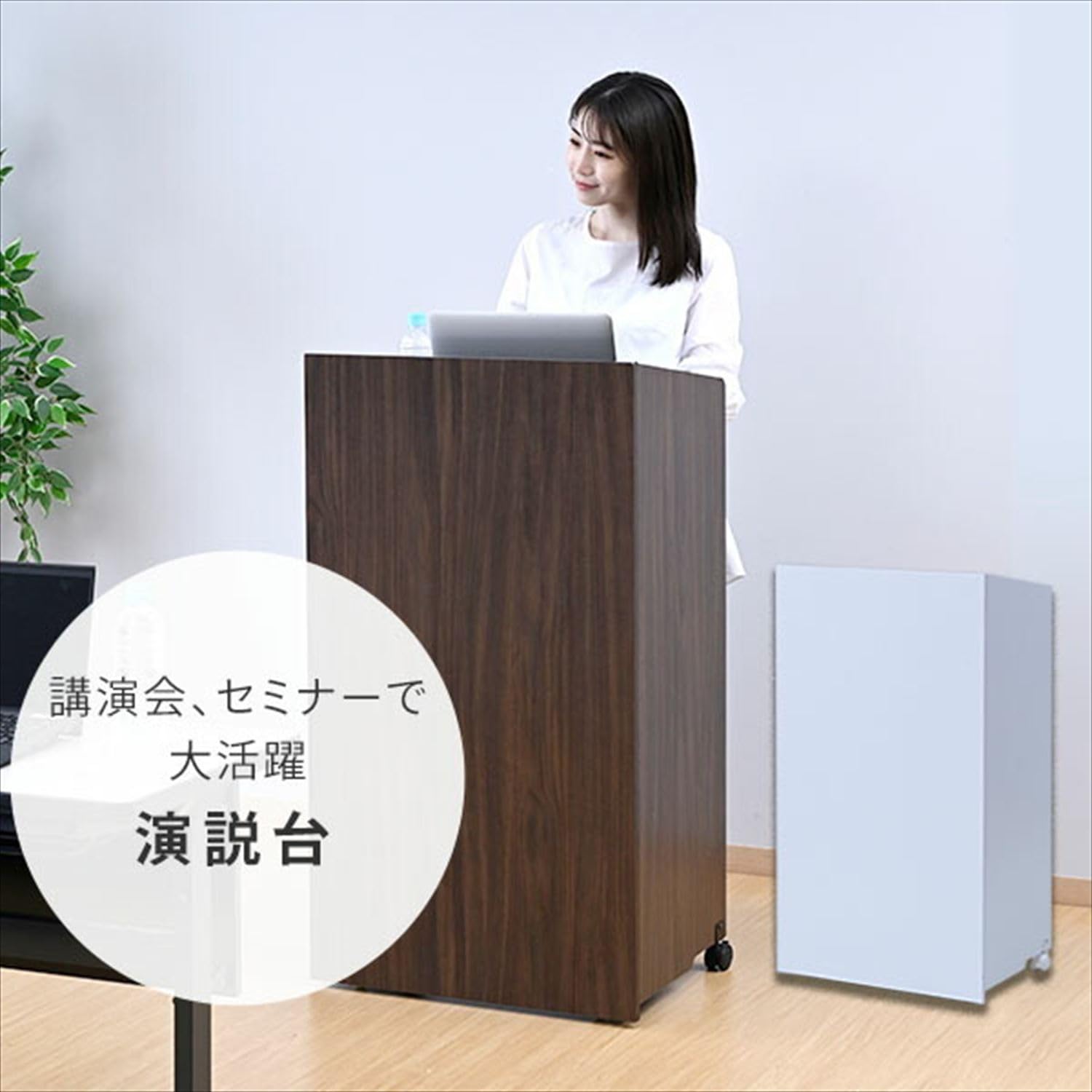 Amazon | [山善] 演説台 キャスター付き 幅59.5×奥行40.5×高さ109cm
