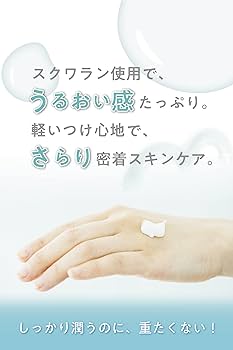 Amazon.co.jp: 紫外線吸収剤不使用 【 オーガニック 処方の[ 無