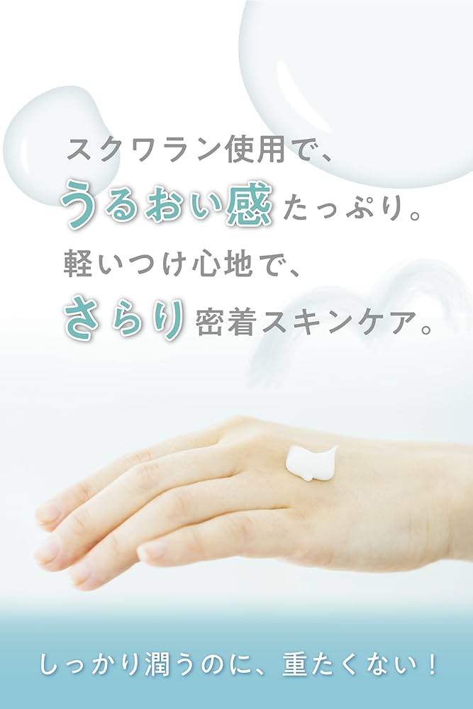 Amazon.co.jp: 紫外線吸収剤不使用 【 オーガニック 処方の[ 無