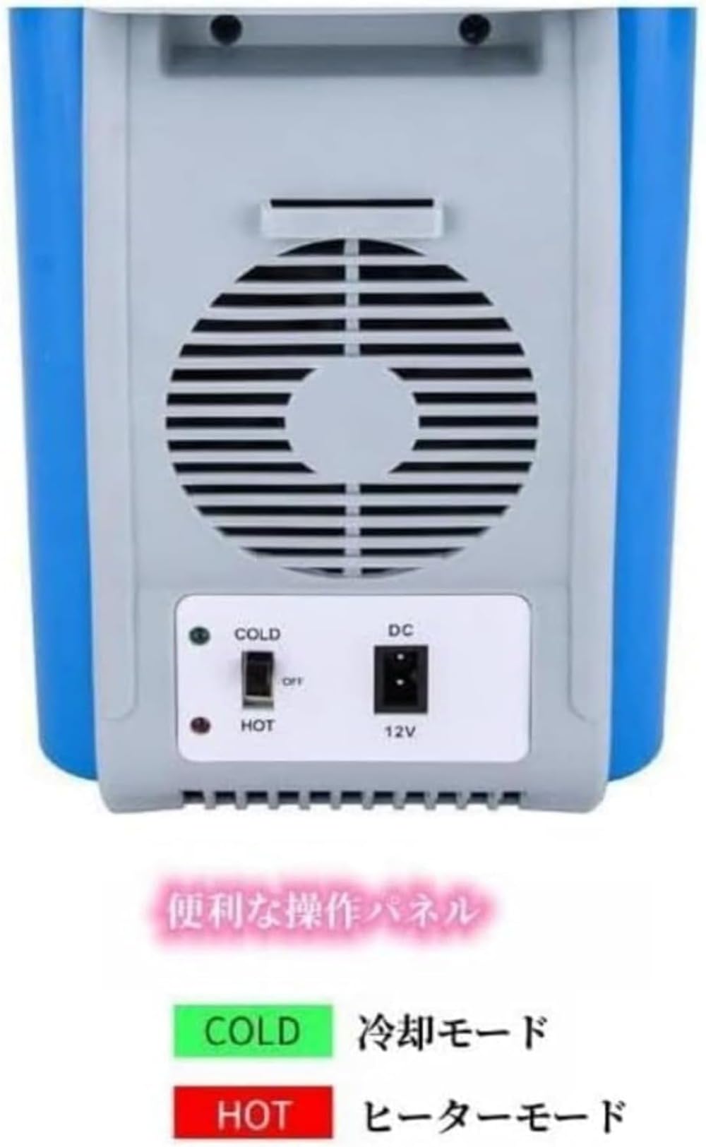 ポータブル ミニクーラー MM70116-2 ポータブル ミニクーラー MM70116-2