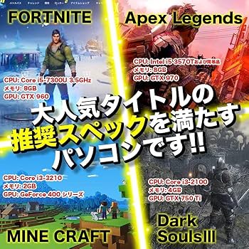 Amazon.co.jp: 【整備済み品】PASOUL 煌 Ver.R GBKR-1650-i7