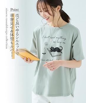 シーン商品ページ c99e2132278c5aba72a32643efe936
