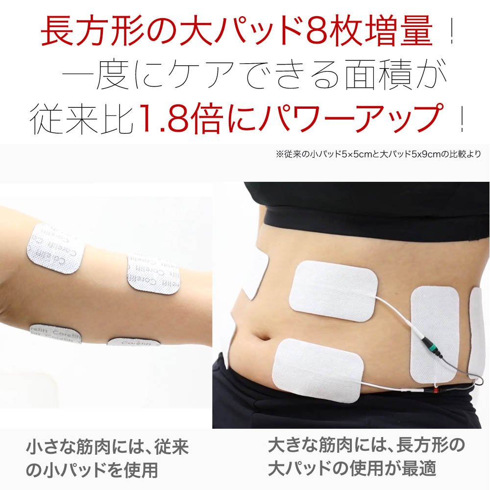 Amazon.co.jp: Corelift EMS (コアリフトEX) 家庭用EMS器 8極