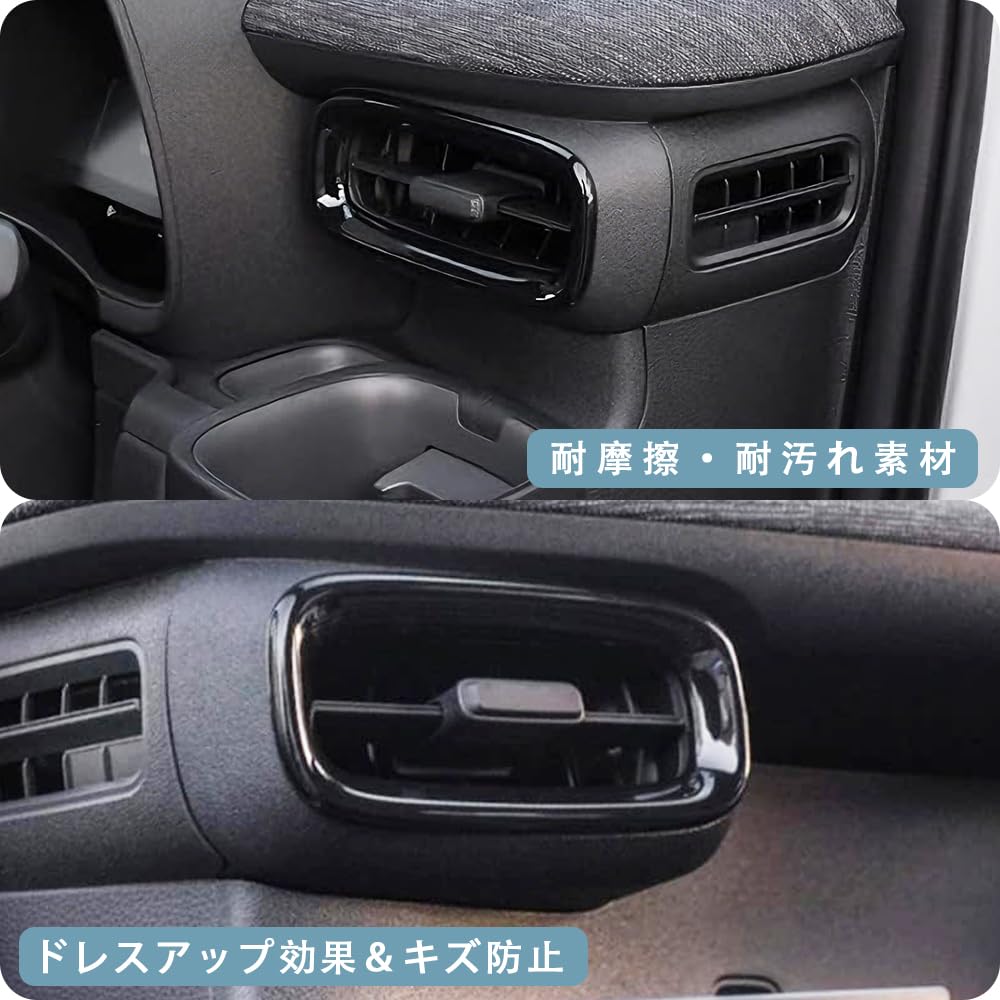 AKUSESARI 新型 シエンタ 10系 対応 フロントエアコンカバー